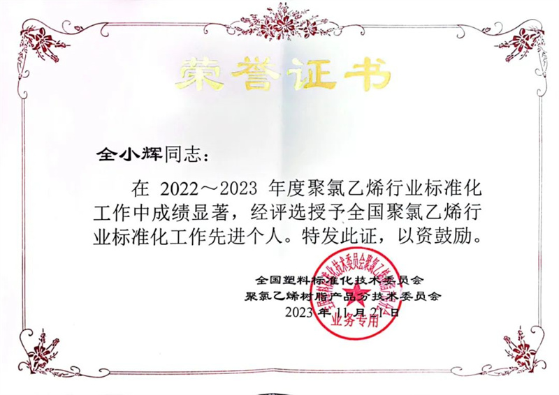 尊龙凯时人生就是博(中国区)官方网站