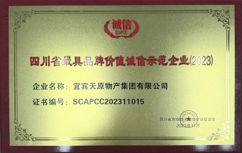 尊龙凯时人生就是博(中国区)官方网站