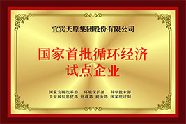 尊龙凯时人生就是博(中国区)官方网站