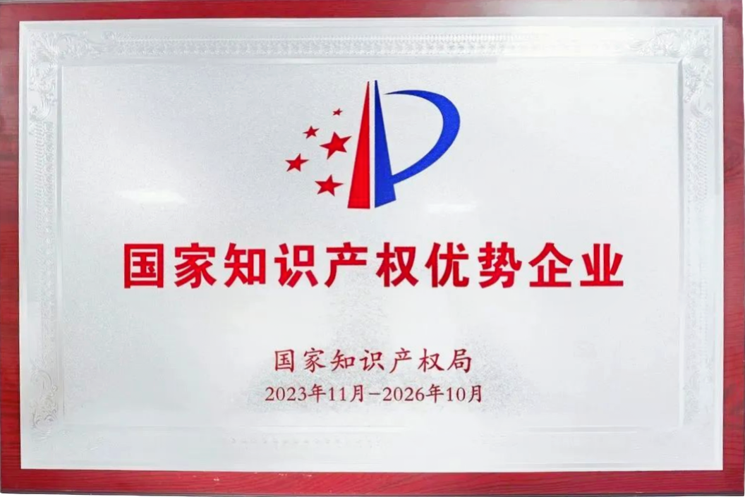 尊龙凯时人生就是博(中国区)官方网站