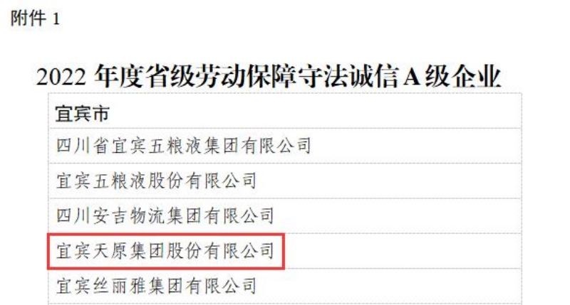 尊龙凯时人生就是博(中国区)官方网站