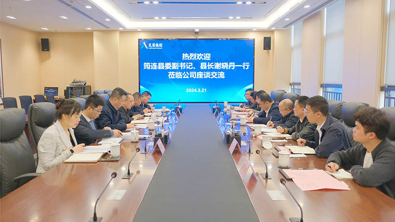 尊龙凯时人生就是博(中国区)官方网站