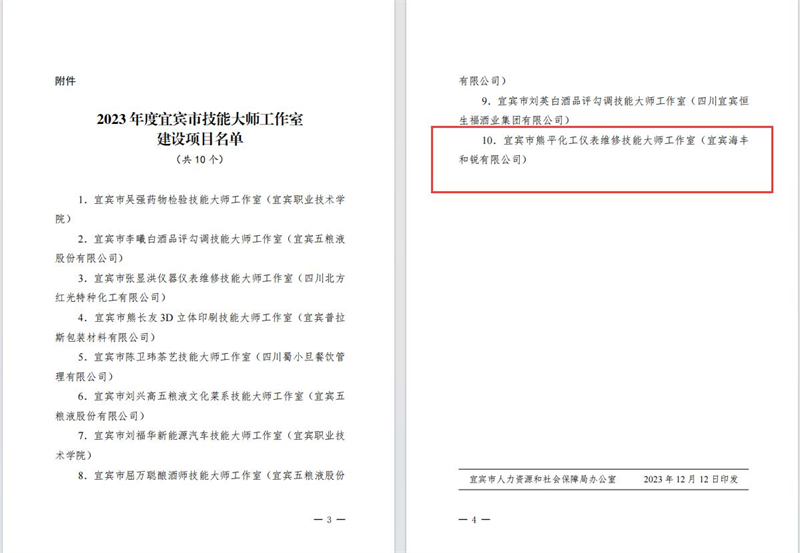 尊龙凯时人生就是博(中国区)官方网站