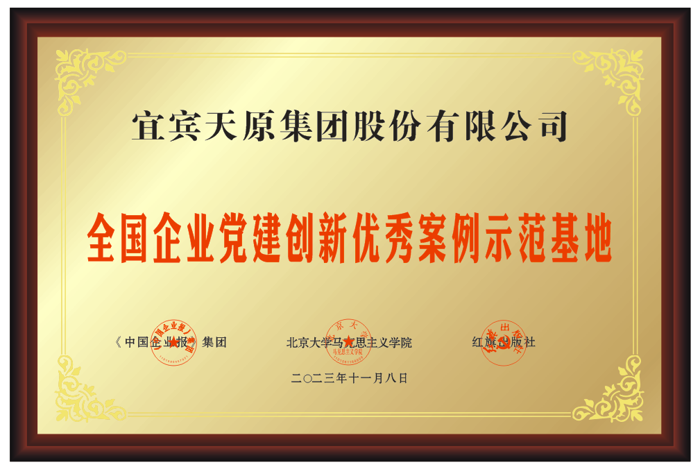 尊龙凯时人生就是博(中国区)官方网站