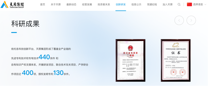 尊龙凯时人生就是博(中国区)官方网站