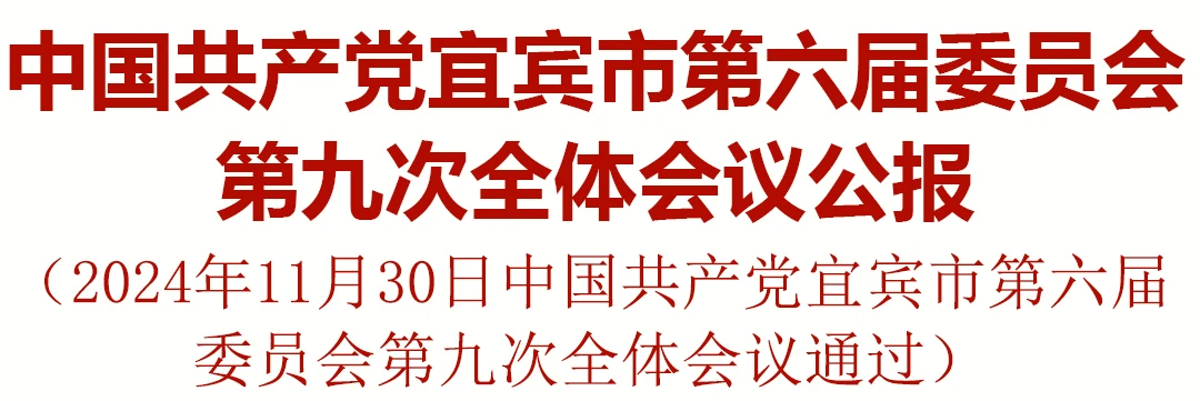 尊龙凯时人生就是博(中国区)官方网站