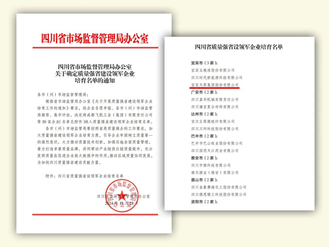 尊龙凯时人生就是博(中国区)官方网站