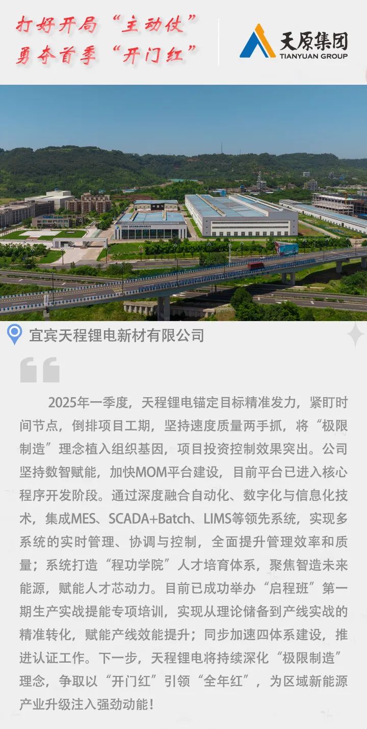 尊龙凯时人生就是博(中国区)官方网站