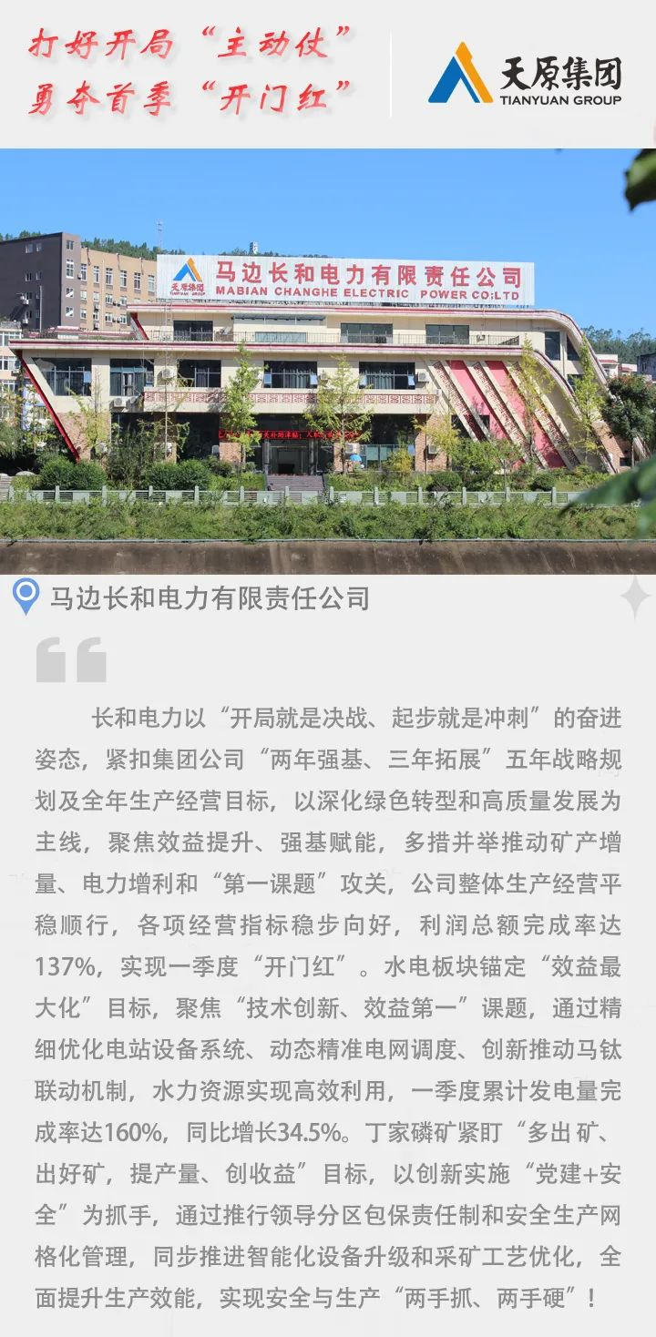 尊龙凯时人生就是博(中国区)官方网站