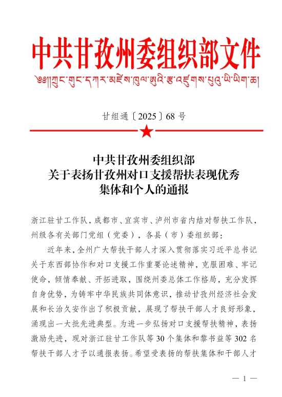 尊龙凯时人生就是博(中国区)官方网站