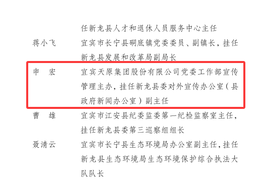 尊龙凯时人生就是博(中国区)官方网站