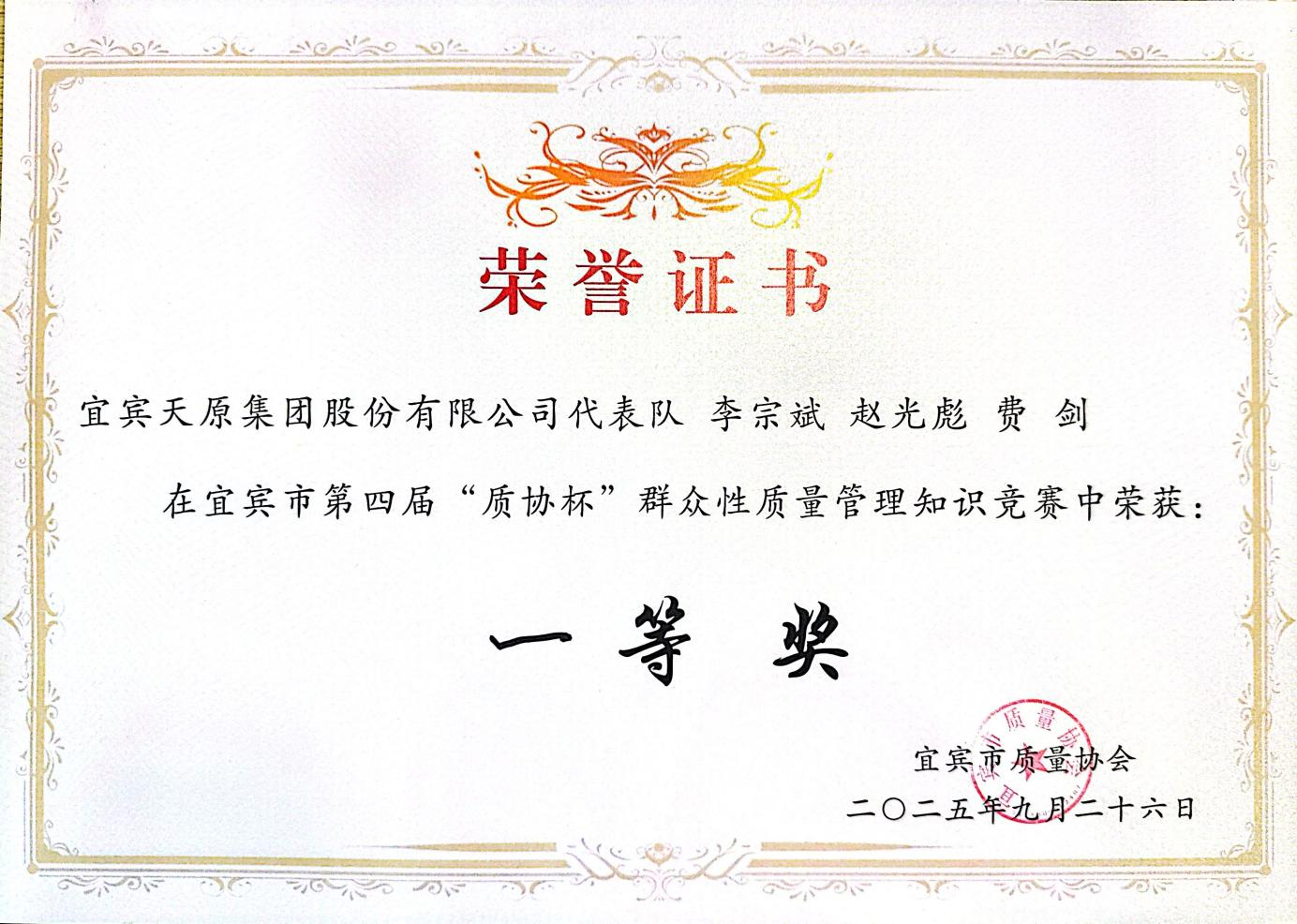 尊龙凯时人生就是博(中国区)官方网站