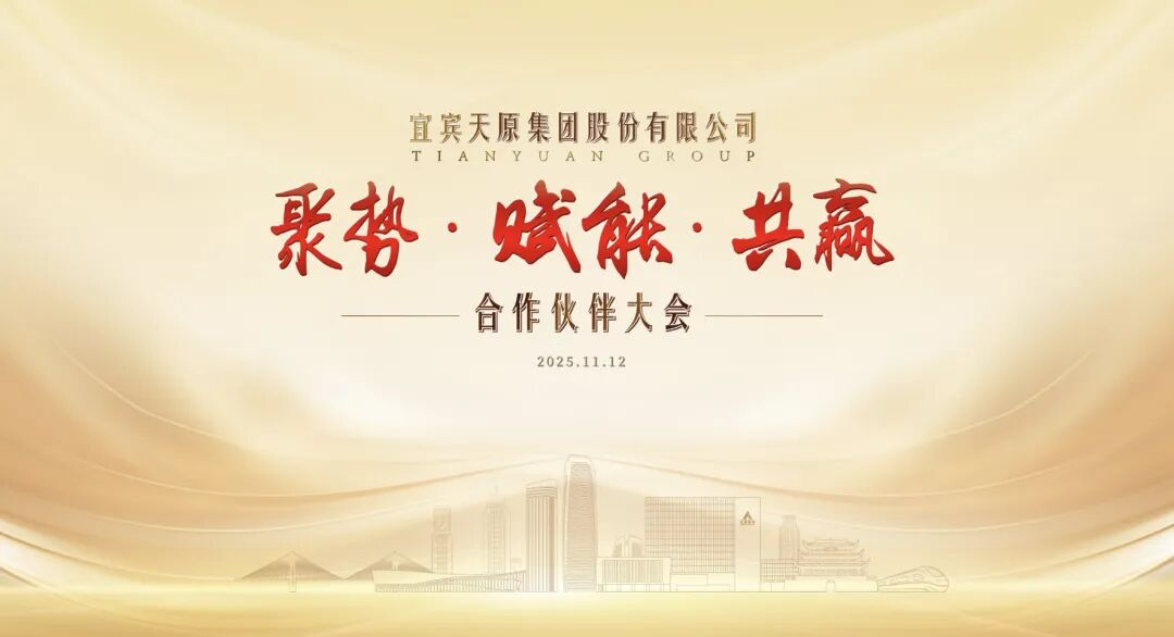 尊龙凯时人生就是博(中国区)官方网站