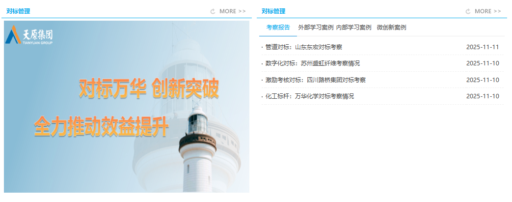 尊龙凯时人生就是博(中国区)官方网站
