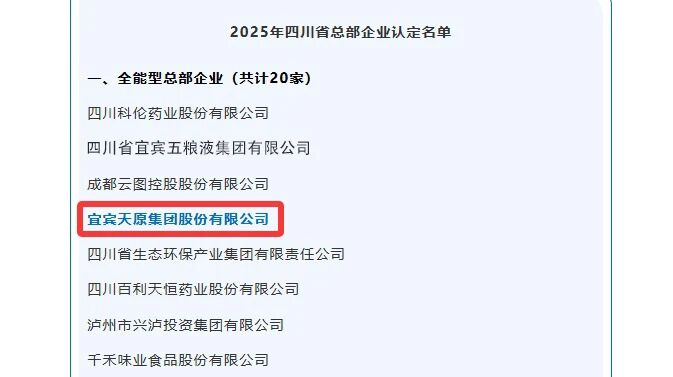 尊龙凯时人生就是博(中国区)官方网站