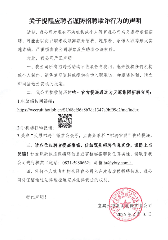 尊龙凯时人生就是博(中国区)官方网站